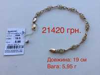Браслет (19см). Золото 585 пробы. Вес: 5,95г. Новый.