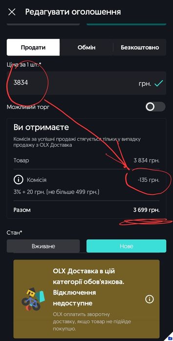 Запаковані‼️ DJI Osmo mobile 7 стедікам для телефона