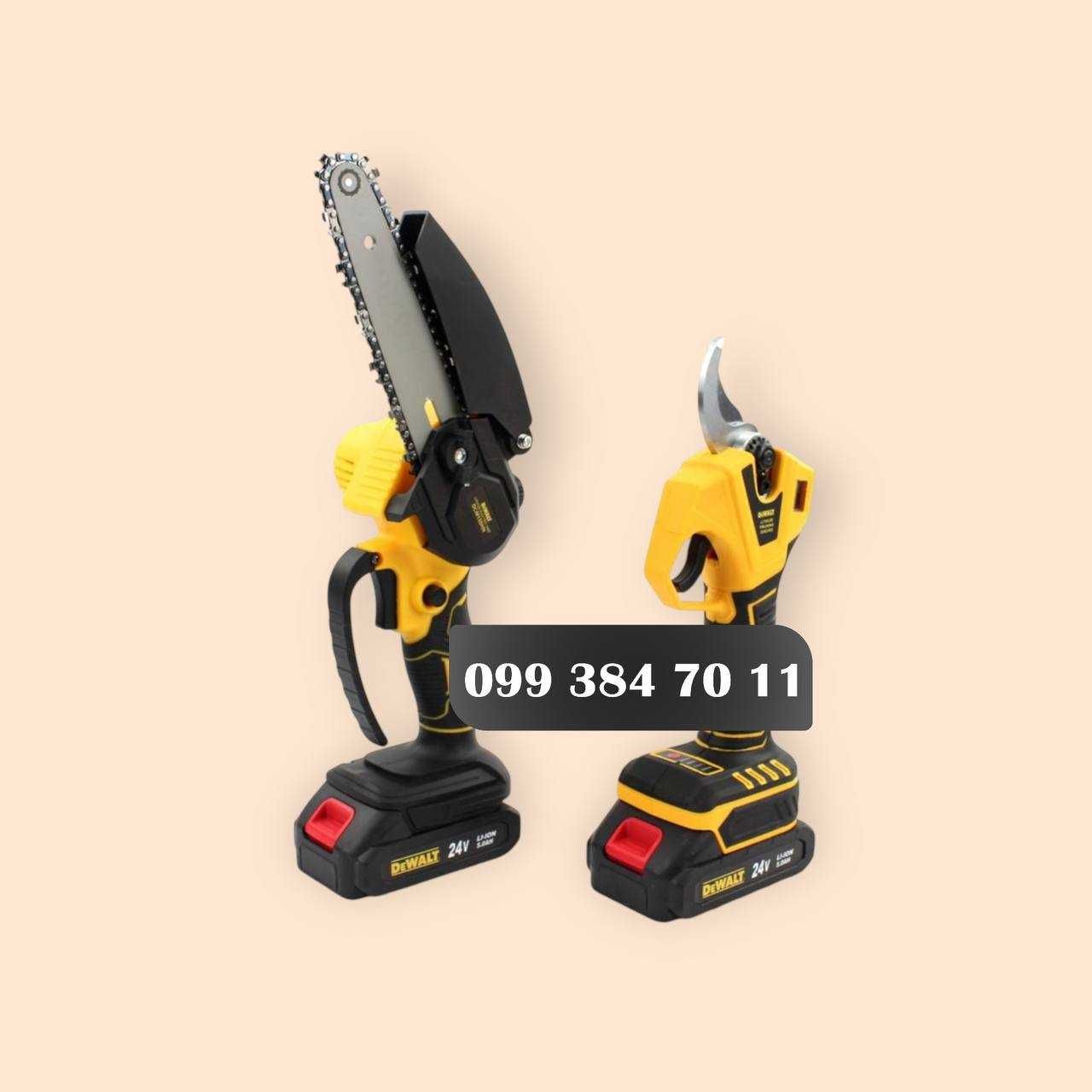 Садовий Набір 3в1 DeWalt Пила + Секатор і Телескопічна штанга 2.6м 24V