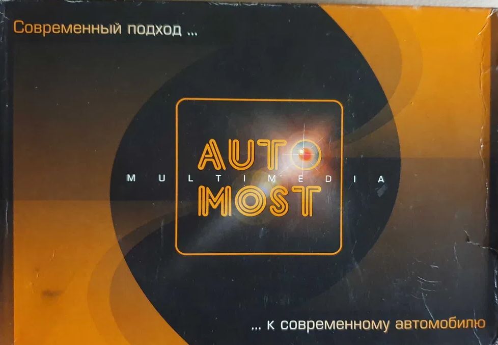 Модуль AutoMOST-vXX конвертер оптической шины в AUX