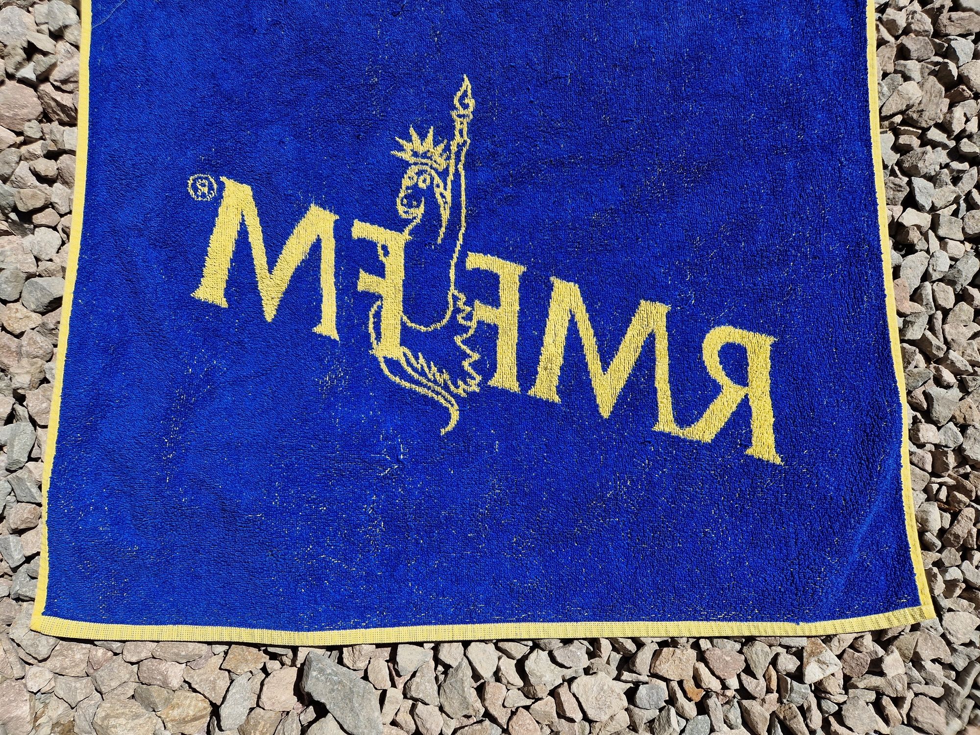 Ręcznik RMF FM. Vintage. Smoczyca Matylda