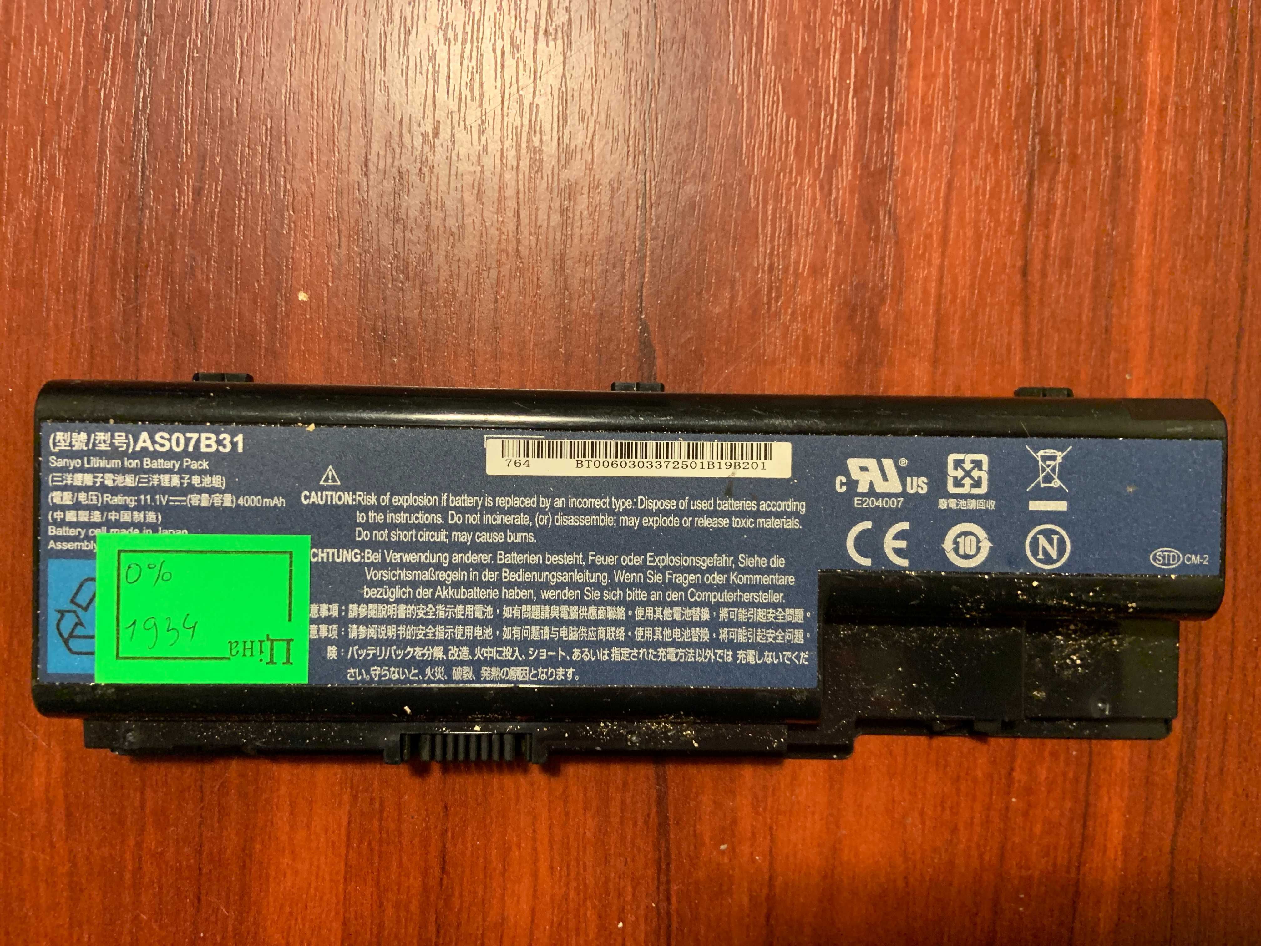 Акумулятор ACER Aspire 5230 5530 5520 5200 5300 5315 5700 5710