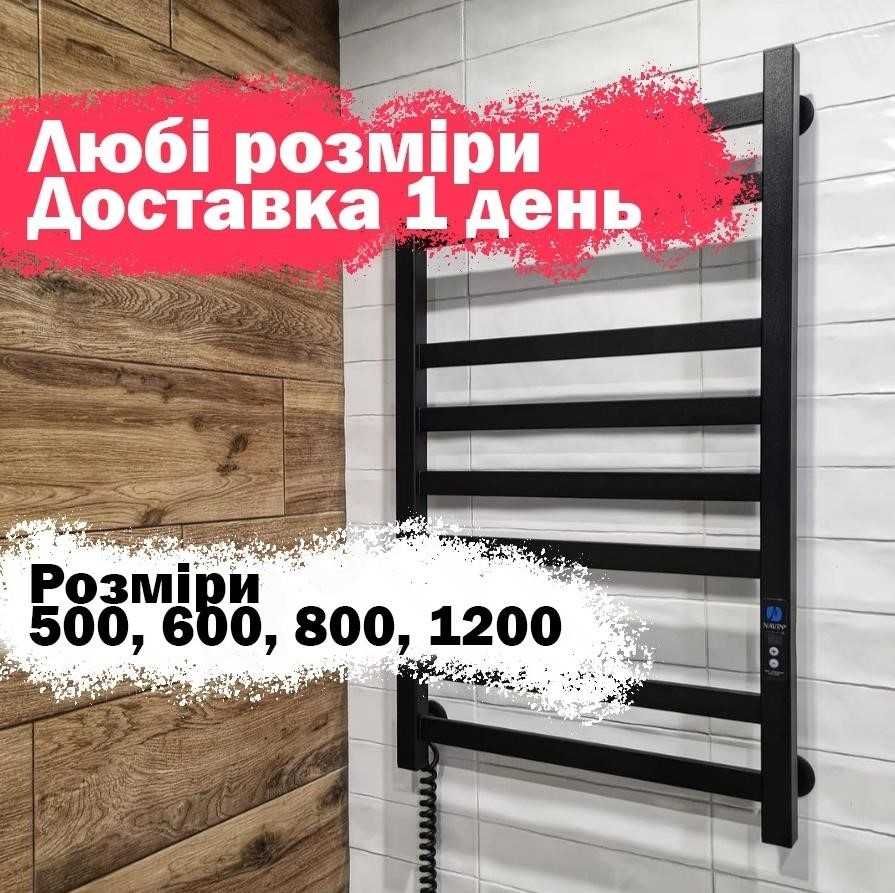 Полотенцесушитель c таймером водяной, электрический Зета Рушникосушка.