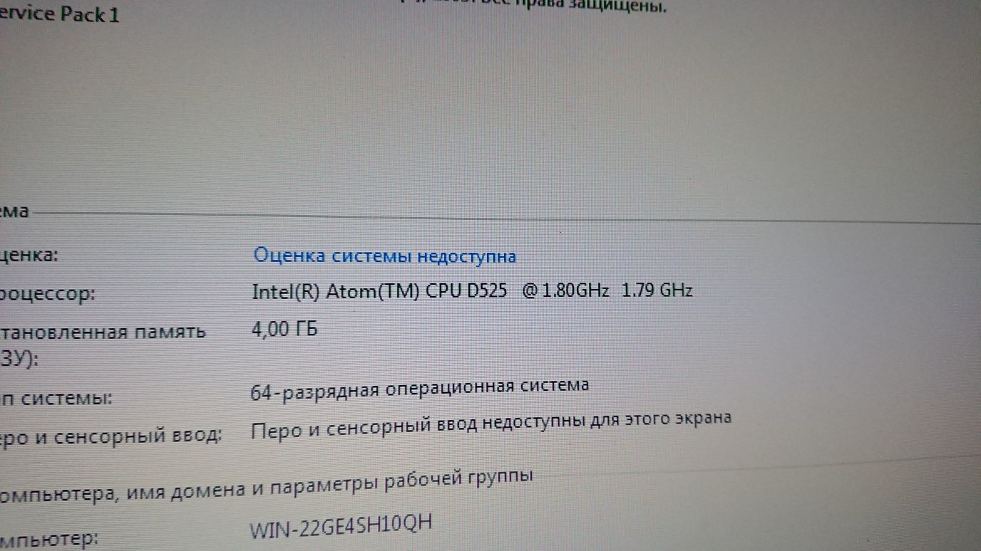 Моноблок Acer SSD