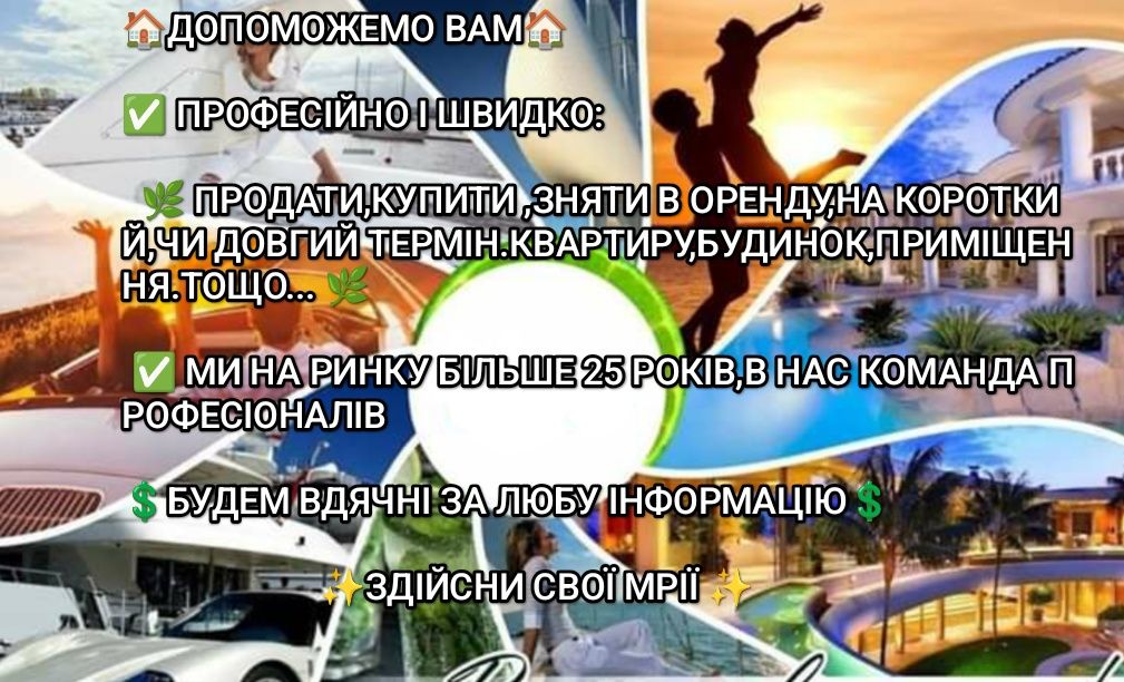 *** ‼️23000$ ‼️ТЕРМІНОВИЙ продаж 1кім. квартири ІНДИВІД.ОПАЛЕННЯ *