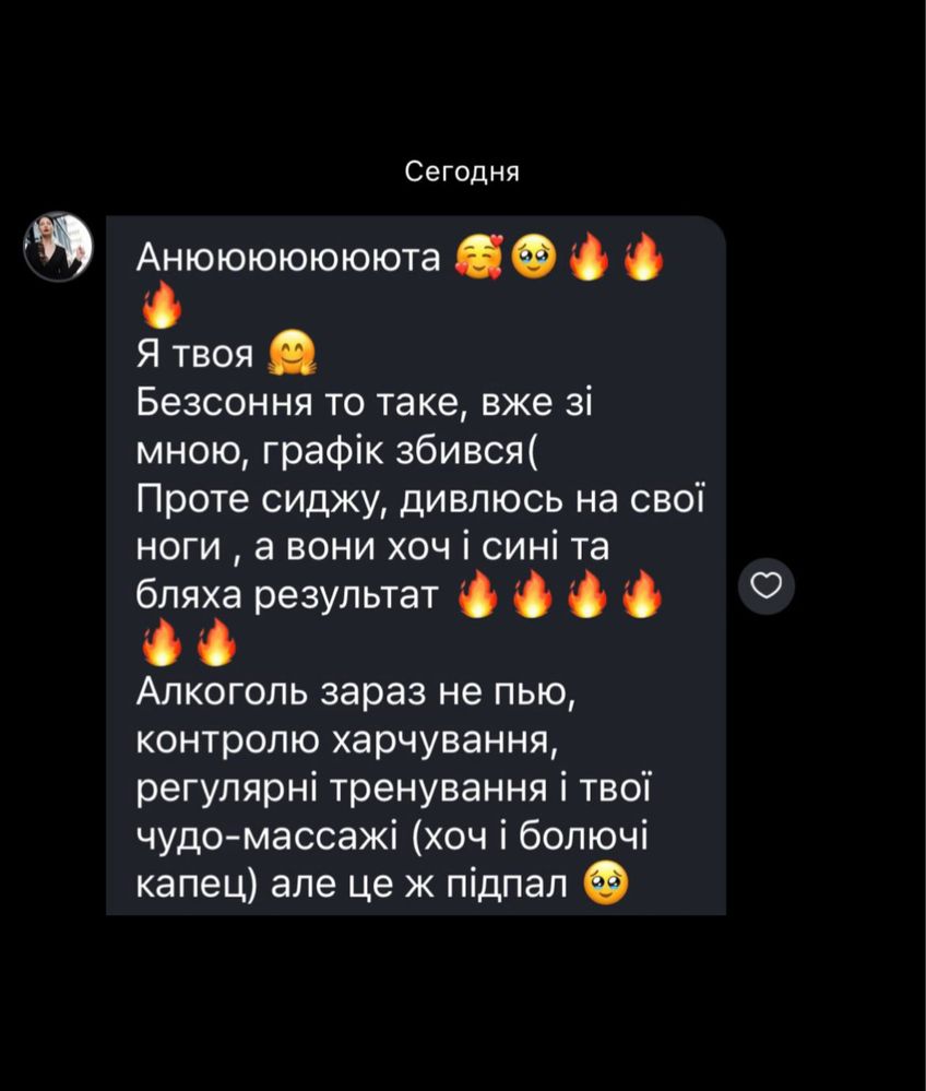 Антицелюлітний вакуумно-роликовий масаж. Позняки