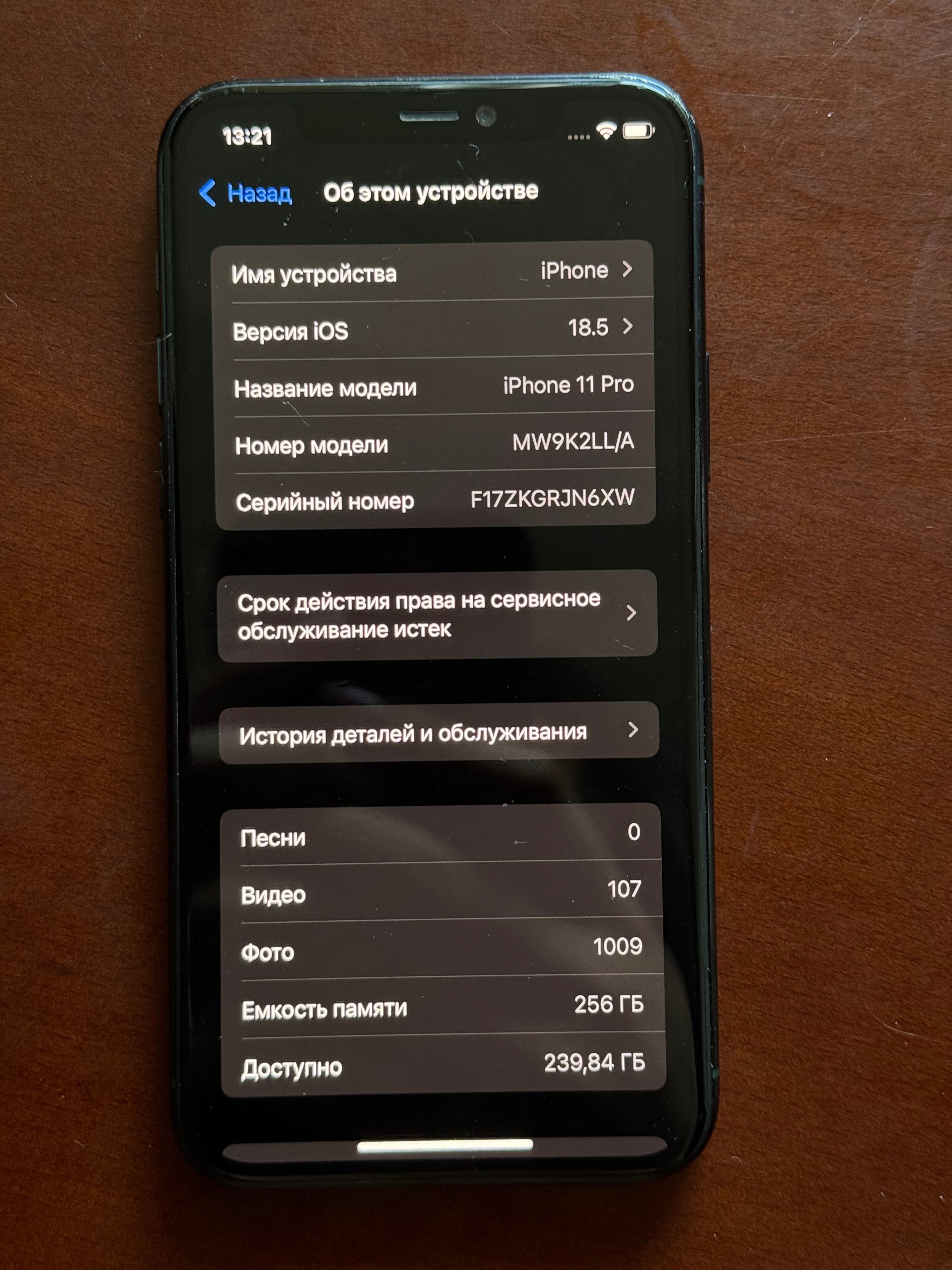 iPhone 11 Pro 256 gb