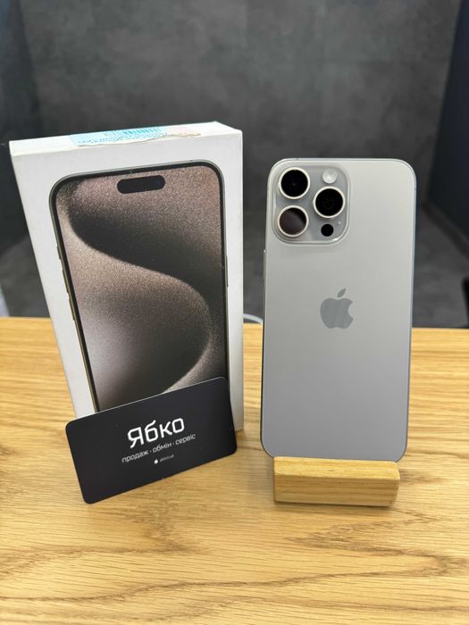 Вживаний iPhone 15ProMax 256Gb Titanium"ЯБКО"вул.Дмитра Яворницького40