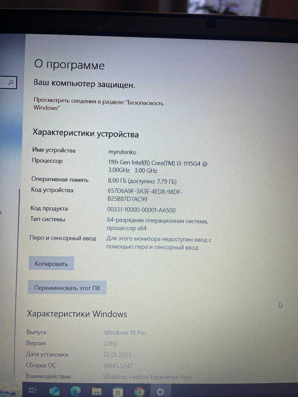 Ультрабук Xiaomi RedmiBook 15 / 15.6"