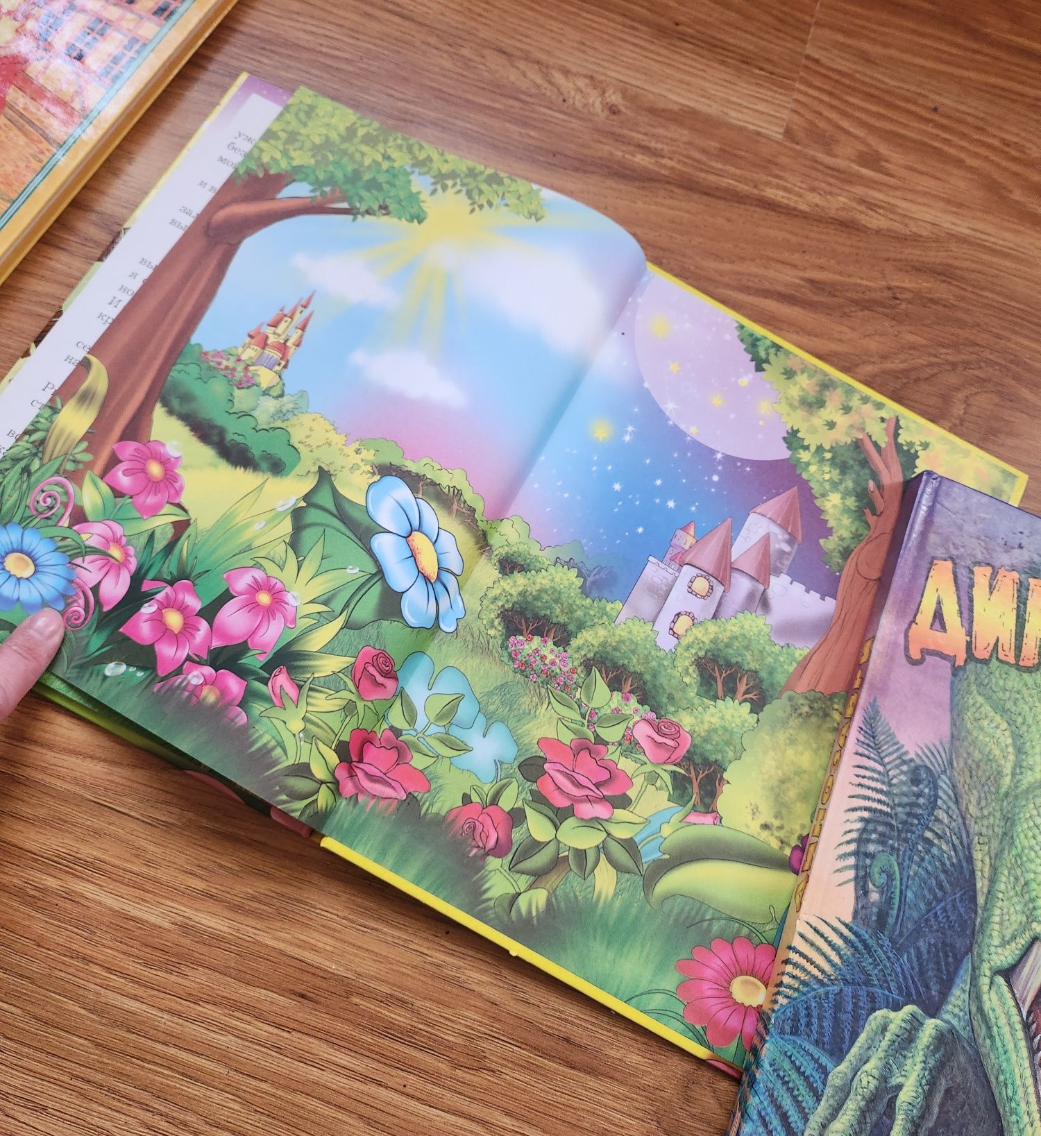 Детские книги: сказки и динозавры