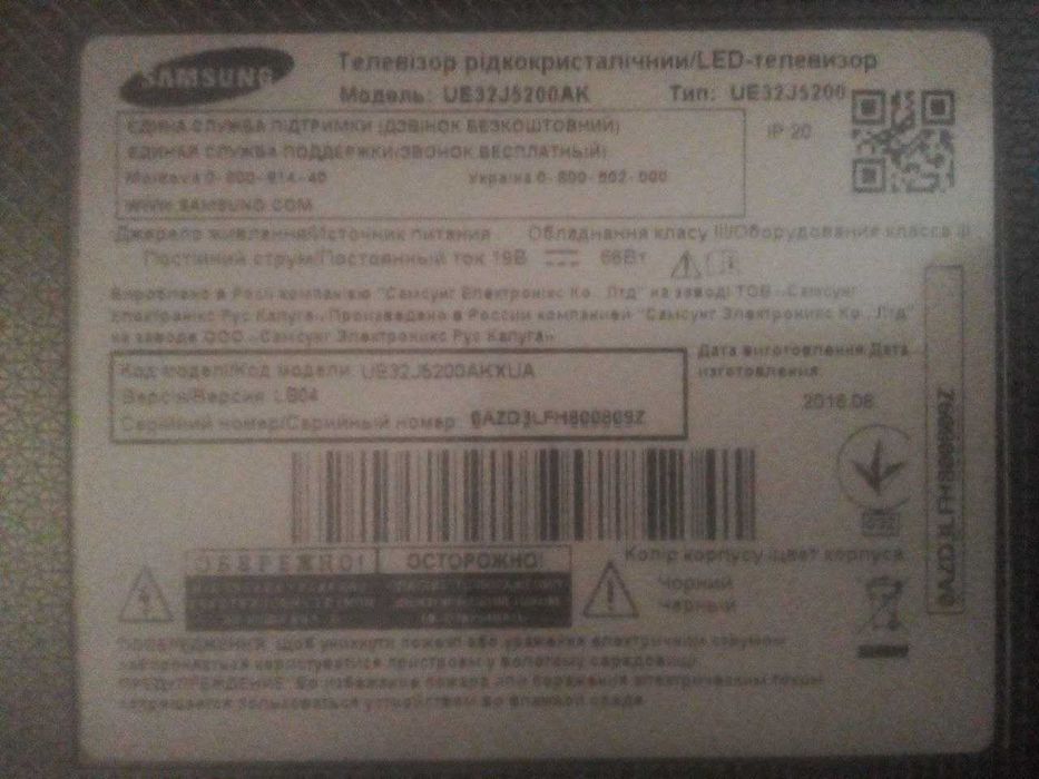 Телевизор Smart TV Samsung 32 дюйма
