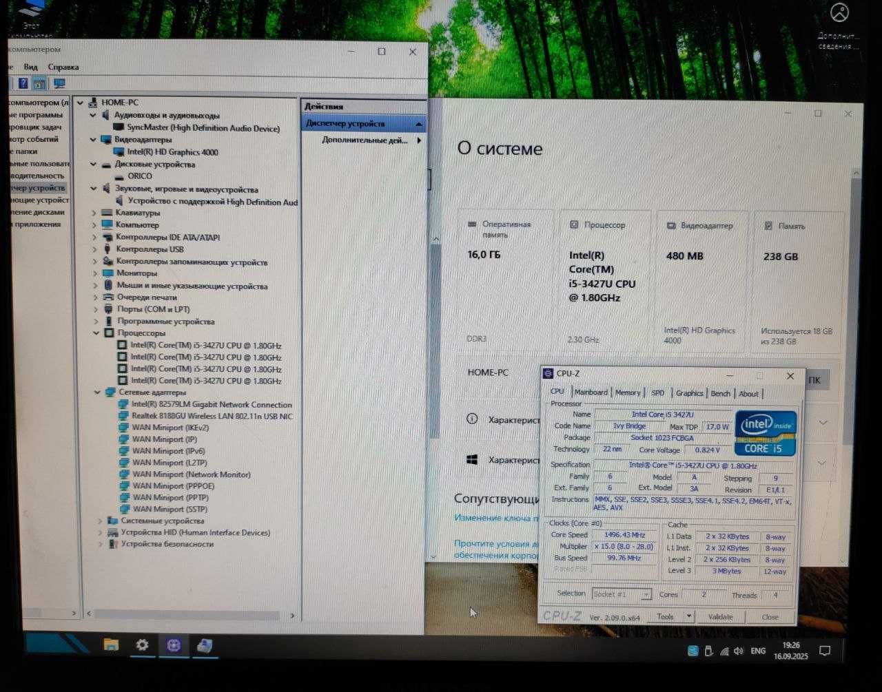 core i5-3427u • 16gb ddr3 • 256gb ssd • intel Nuc + БЖ