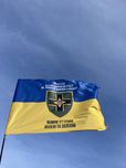 Прапор 28 окрема механізована бригада волею та залізом