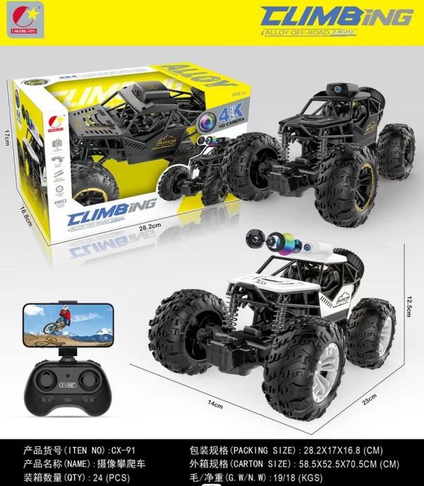 Sterowane auto terenowe z kamera 4k