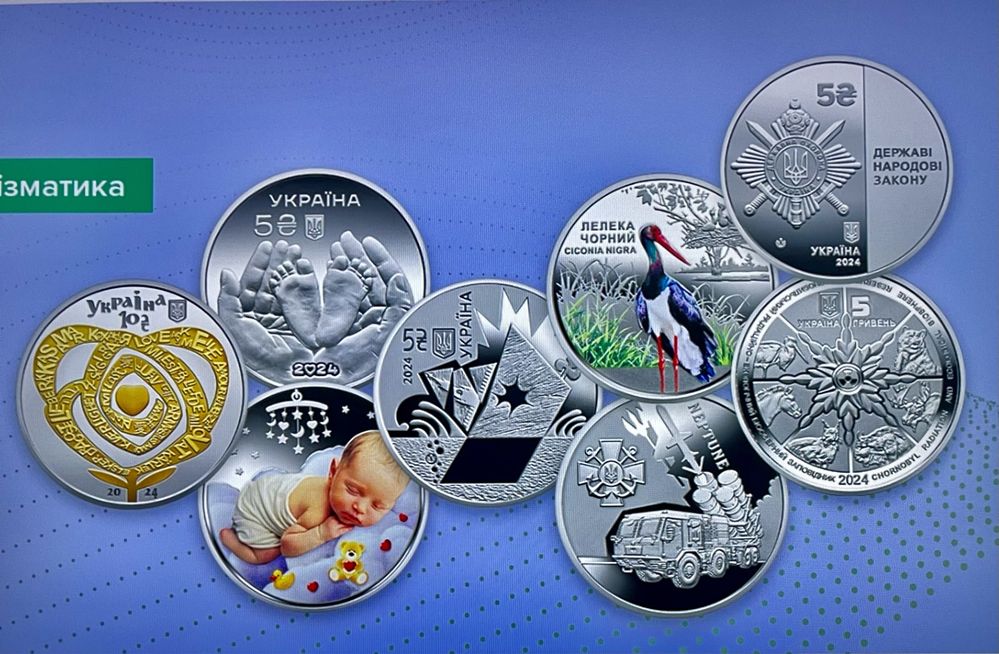 Монеты НБУ 2024  2023