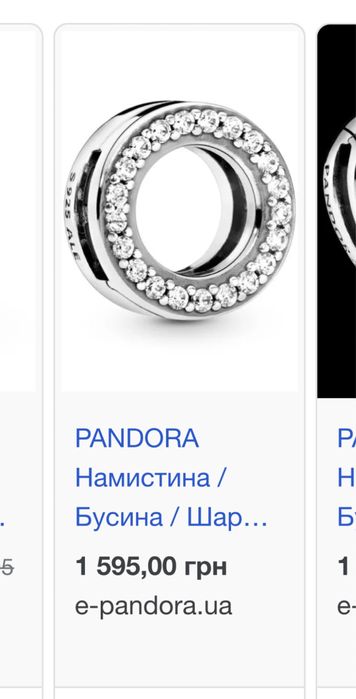 Срібні прикраси бу та нові