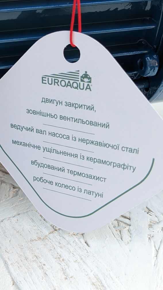 Якісний центробіжний насос на 5 тонн в годину, мідна обмотка.