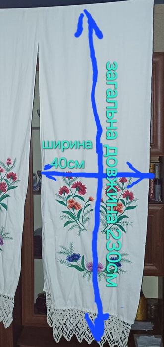 Старовинні вишиті рушники