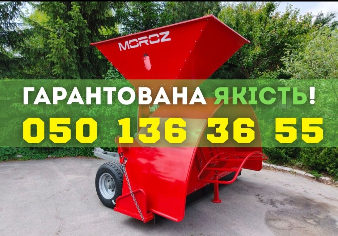 GPM-180 — зернопакувальна установка з колісною базою