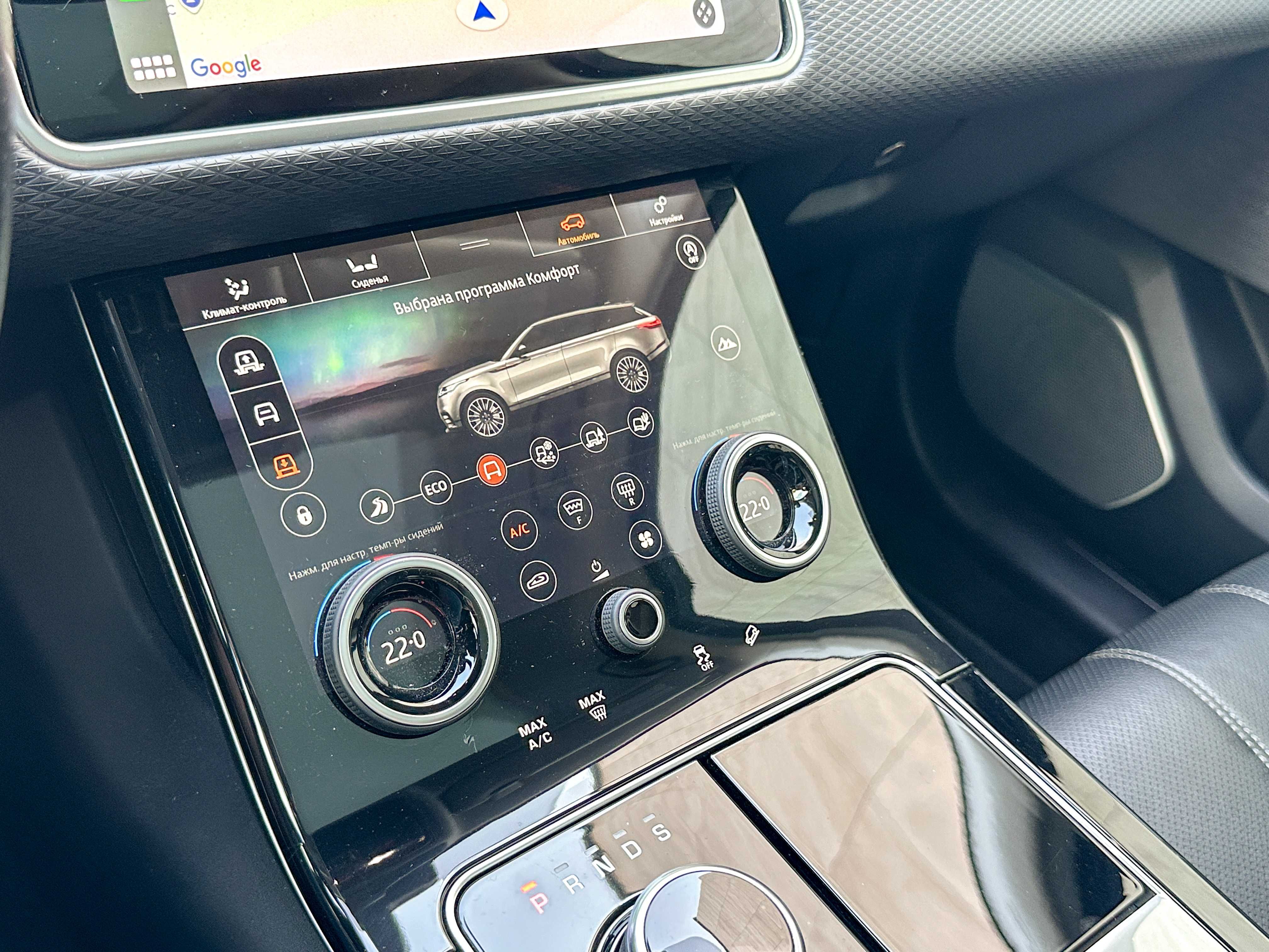 Range Rover Velar 2018, 3.0 V6 Supercharged Ренж Ровер Велар