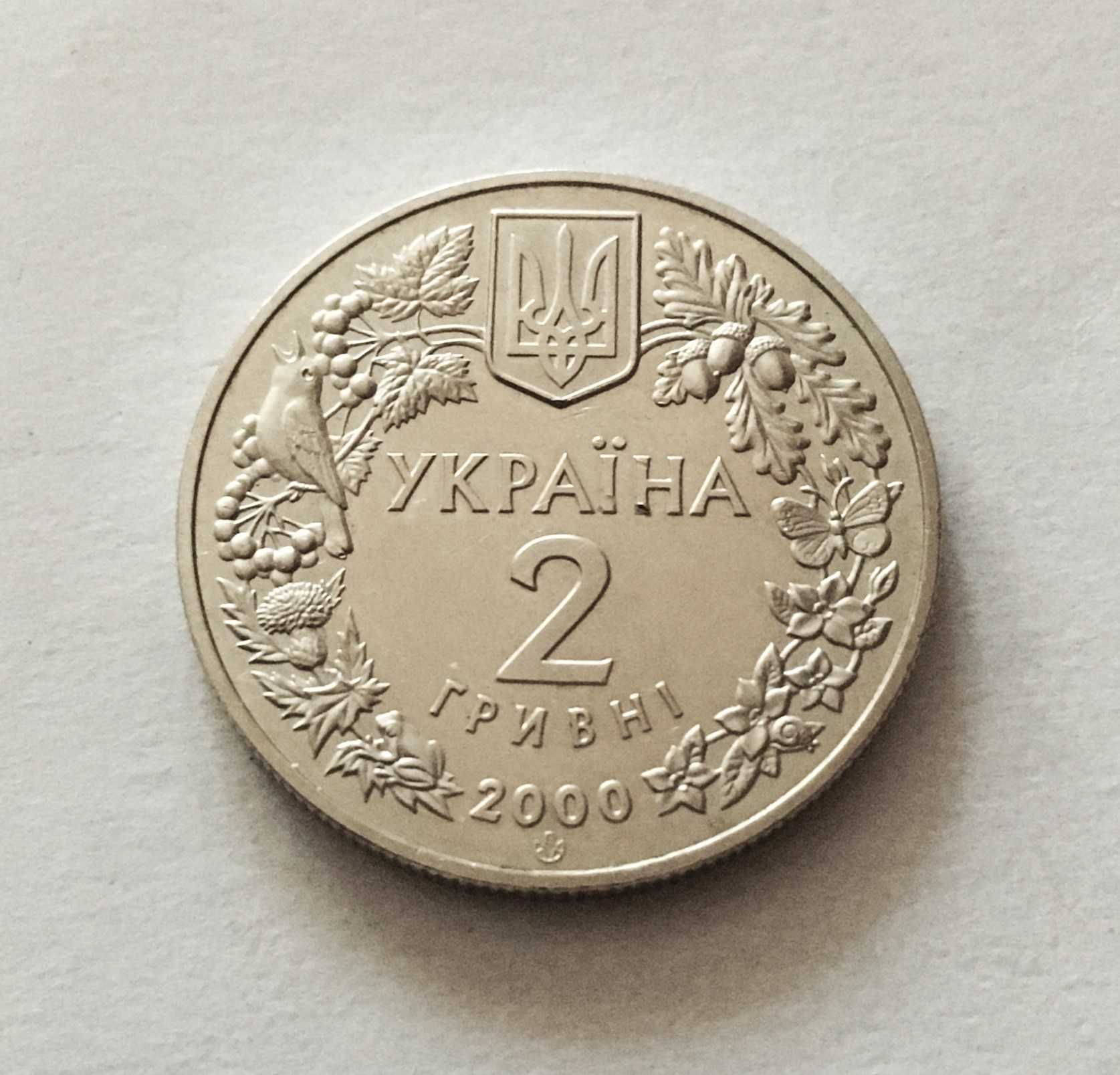 2 гривны, 2000 г, Краб пресноводный, коллекционная