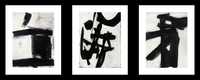 Franz Kline, abstracje PLAKATY komplet