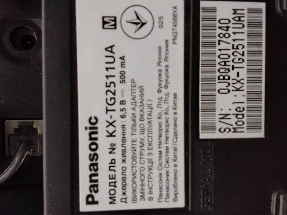 Телефоны Panasonic KX-TG1401UA, TG2511, TG72007, TMC40RUW