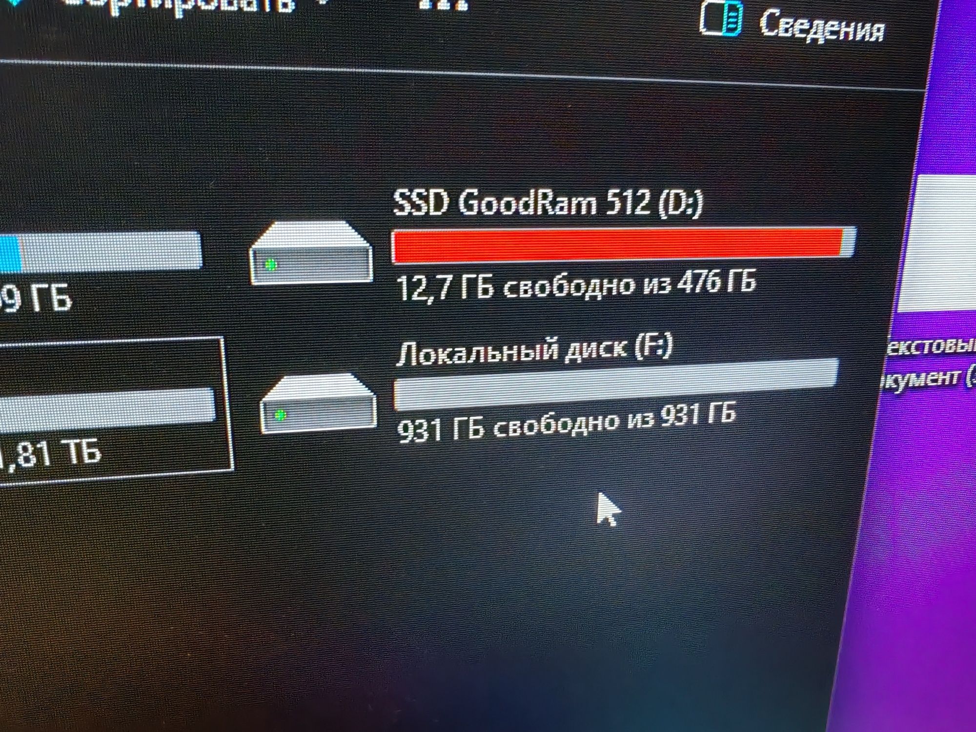 Мережевий HD-плеєр BBK NP101S + HDD. WD Green 1 TB