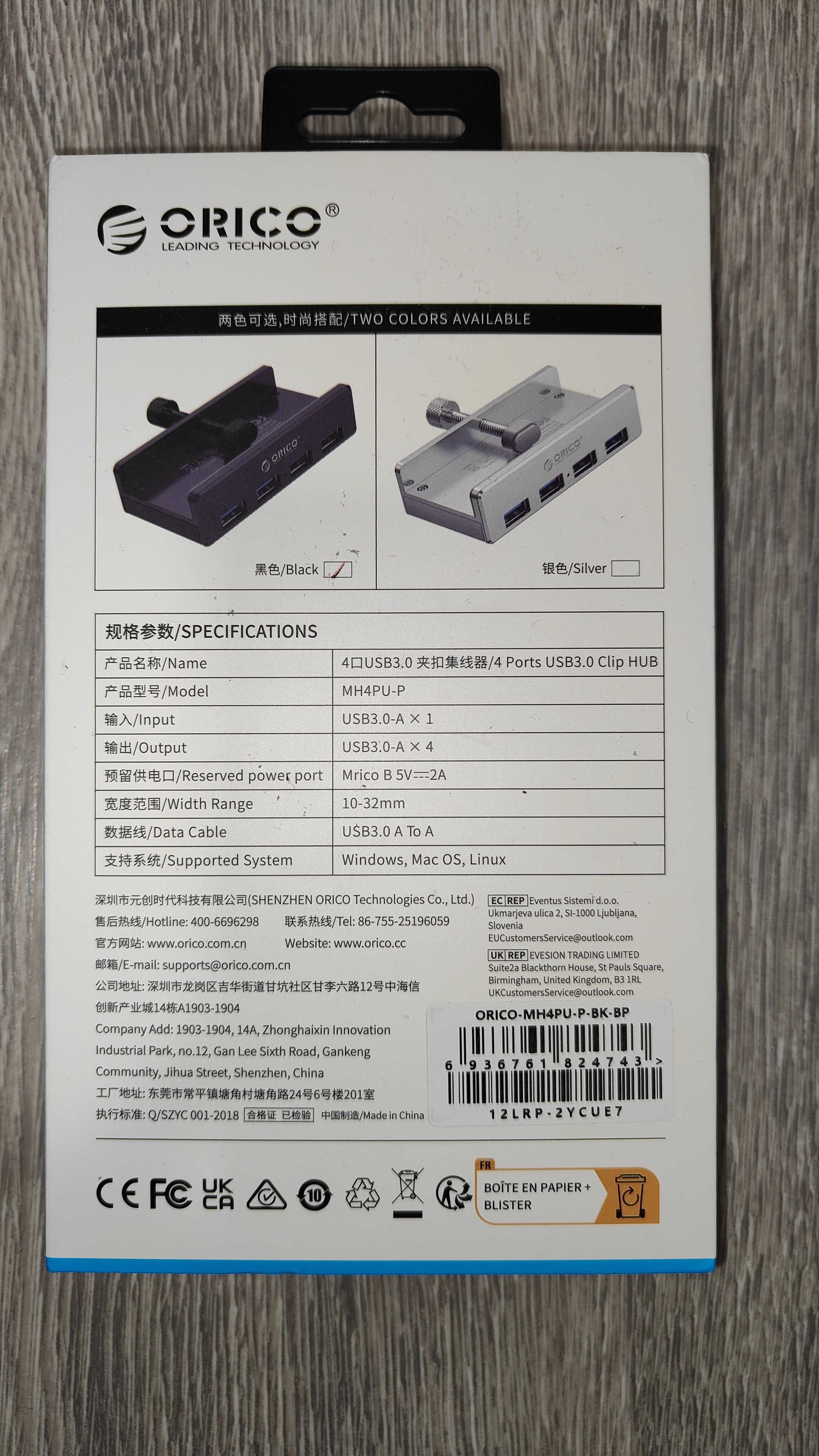 USB HUB ORICO (MH4PU-P-BK-BP) USB 3.0 (юсб хаб)