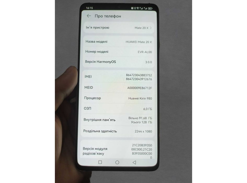 Huawei Mate 20x 6-128ГБ AMOLED оригінал!