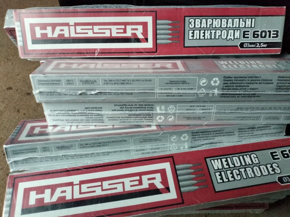 Сварочные электроды Haisser E6013 3.0 мм (2.5 кг)