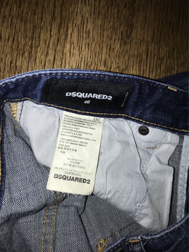 Джинси Dsquared2