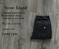 Stone island Оригінал,W 34 чоловічі штани,брюки,карго