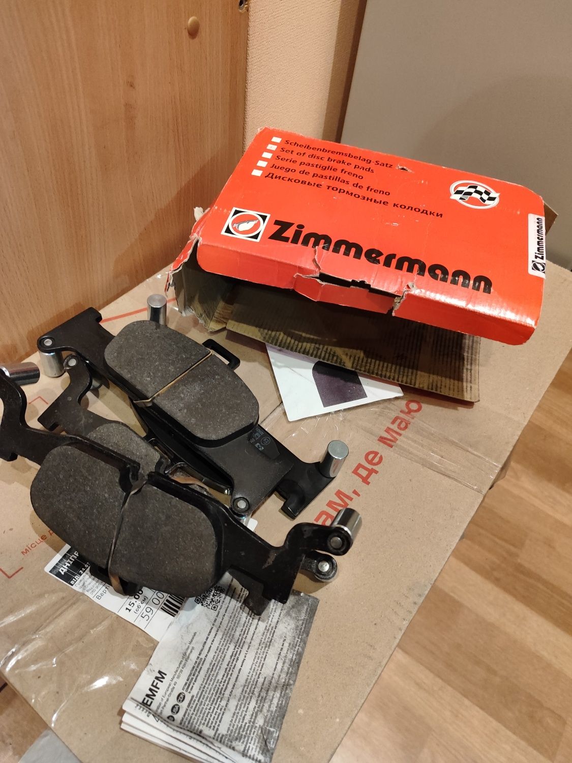 Колодки Zimmermann  Audi A4/A5/A6/A7/Q5