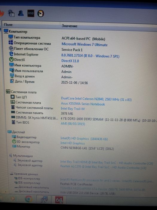 Ноутбук Asus x553m