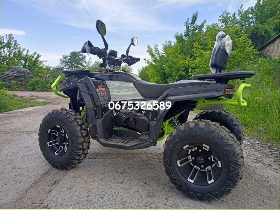 FORTE AFC-250 PRO Квадроцикли Доставка безкоштовна ЗНИЖКА гарантія
