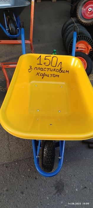 Тачка 100л 120л 130л 150л строительные + колеса+ скаты + корыта на зап