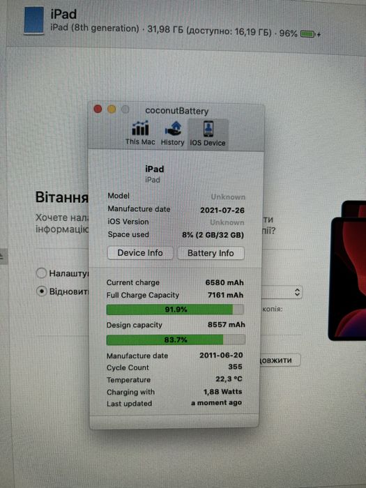 Apple iPad 8 покоління 32Gb модель А2270