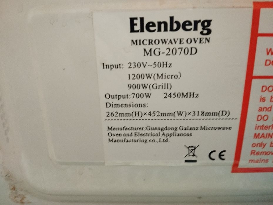 Микроволновая печь Elenberg