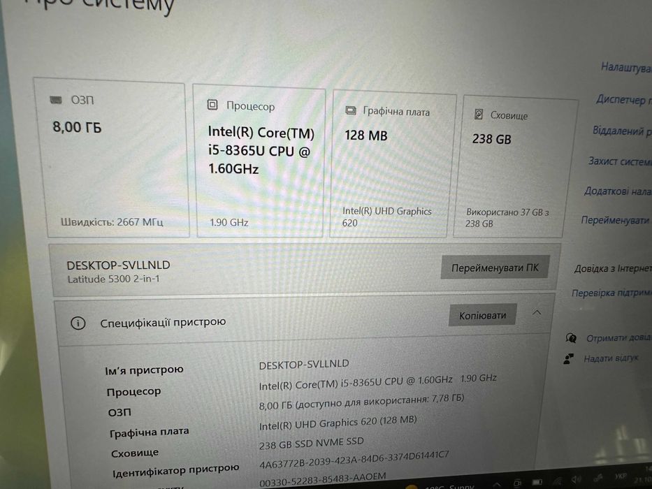 Dell 13.3 Latitude 5300 Core i5-8365U RAM 8GB 256GB Win10 Сенсорний