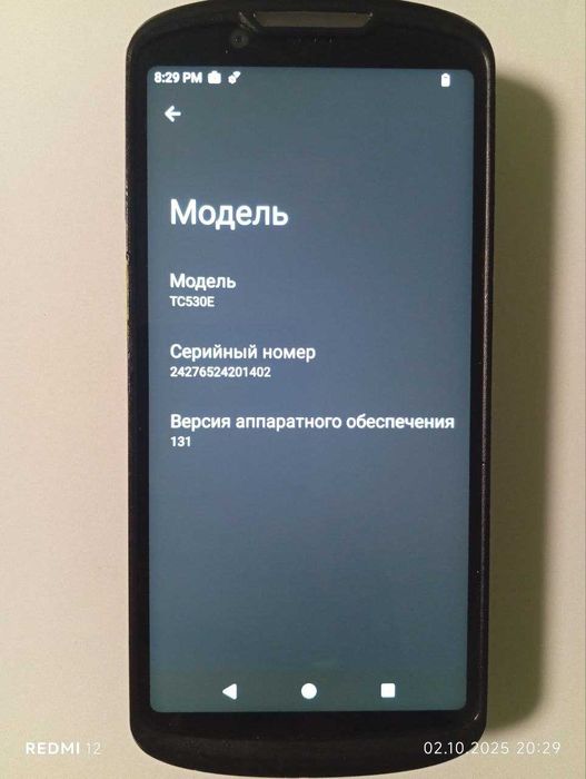 Терминал Zebra TC53e (8/128 GB)
