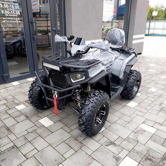 Квадроцикл EXDRIVE DAZZLE 250 автоматична трансмісія доставка