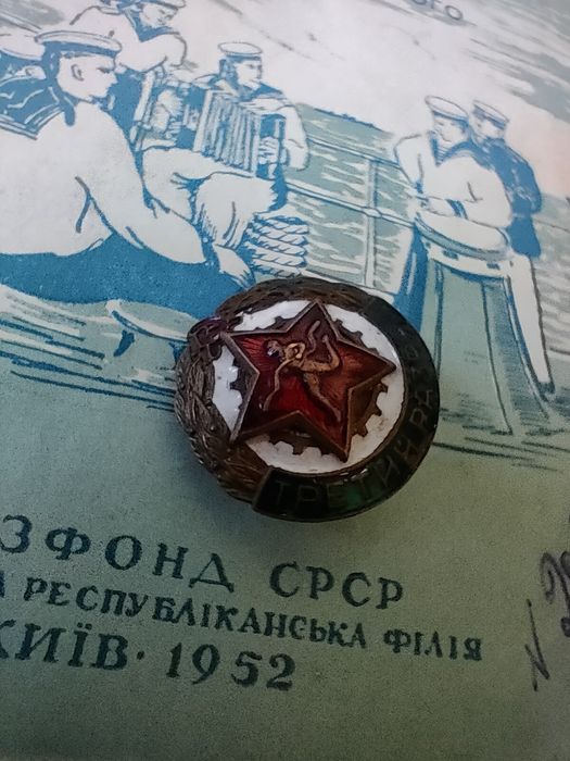 Знак " третий разряд по бегу "