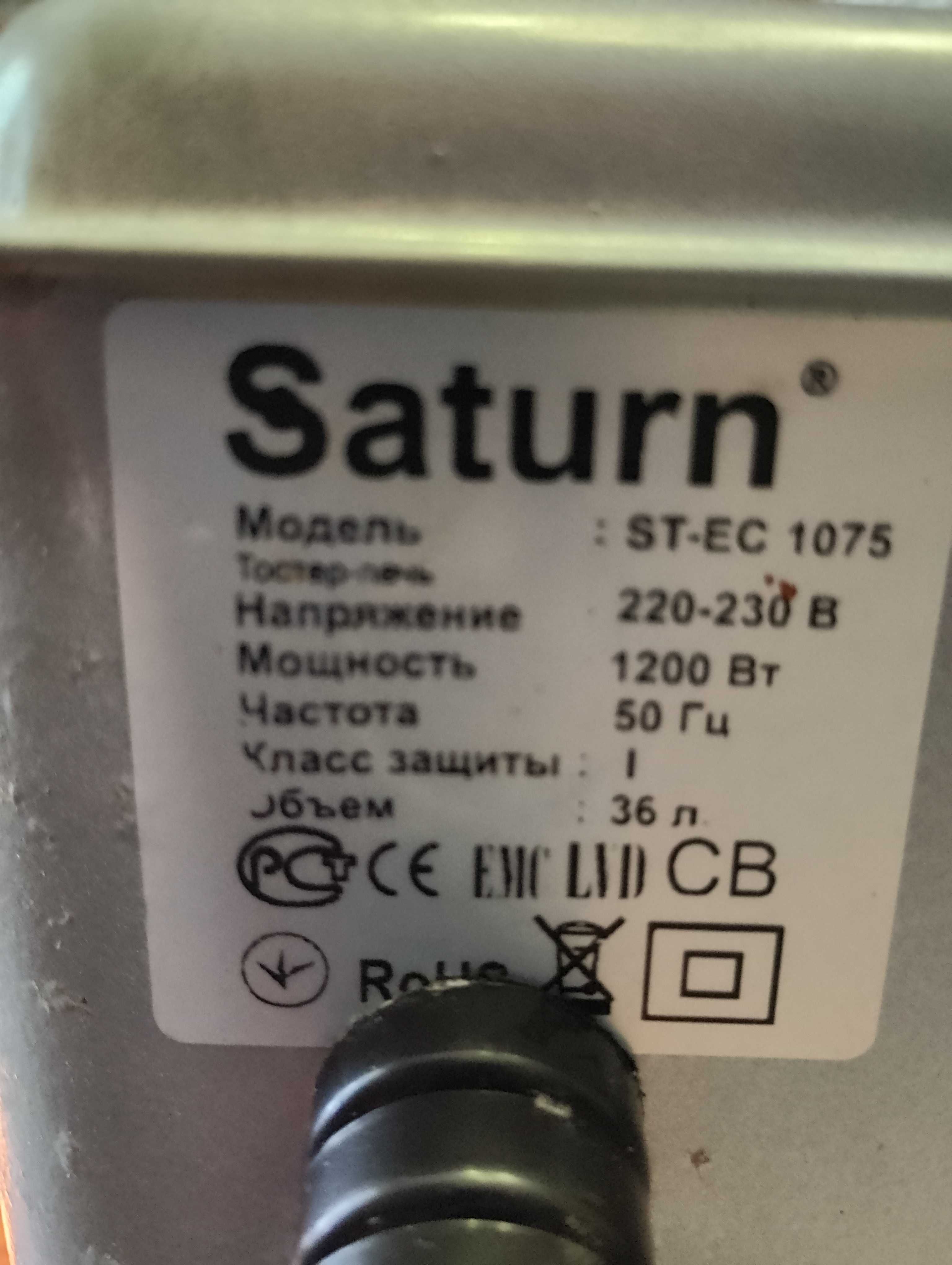 Электро_духовка  Saturn