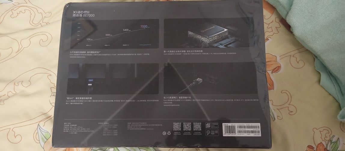 Роутер Xiaomi BE7000