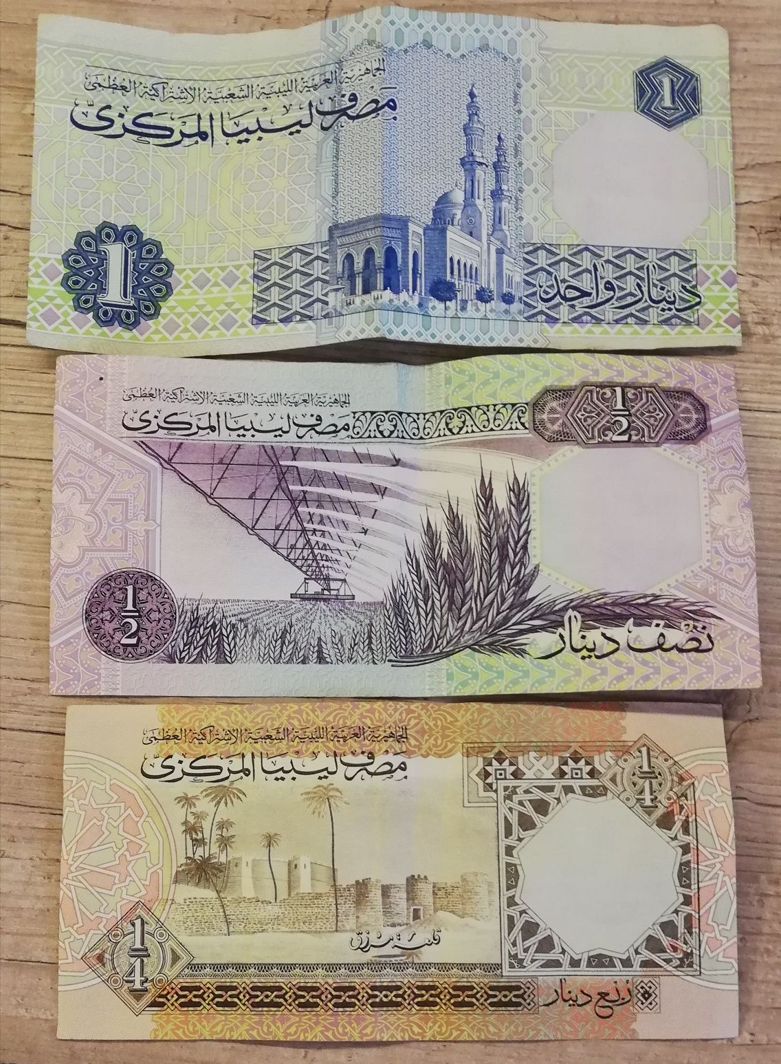 1, 1/2 i 1/4 dinar Libia