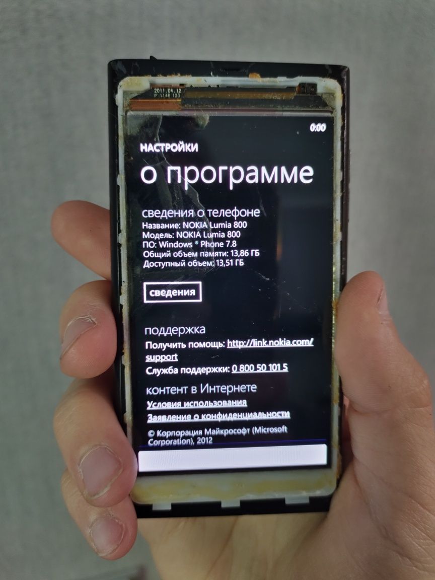 Лот телефонів з Nokia Lumia 800