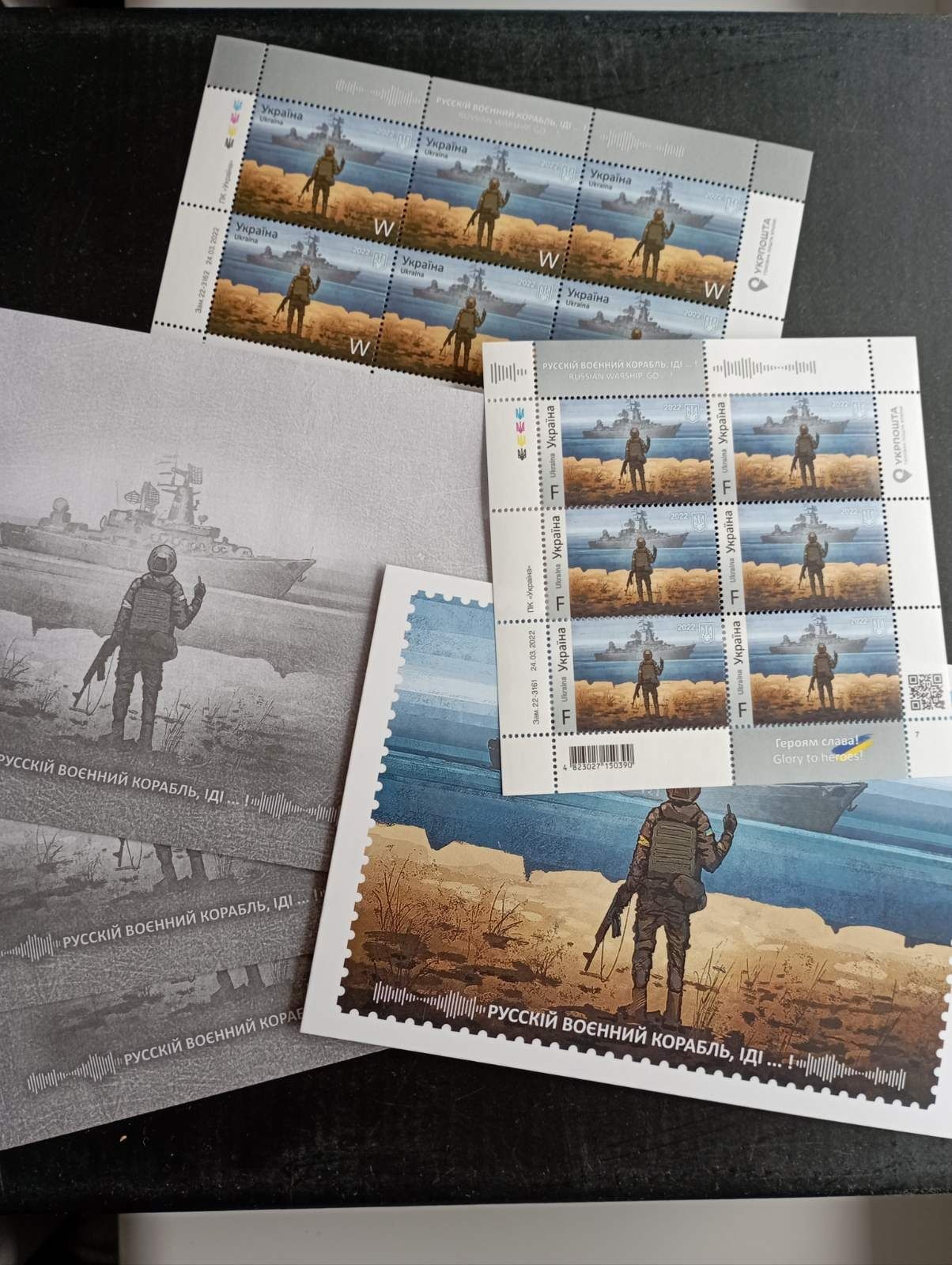 Перший випуск марки, конверти, листівки