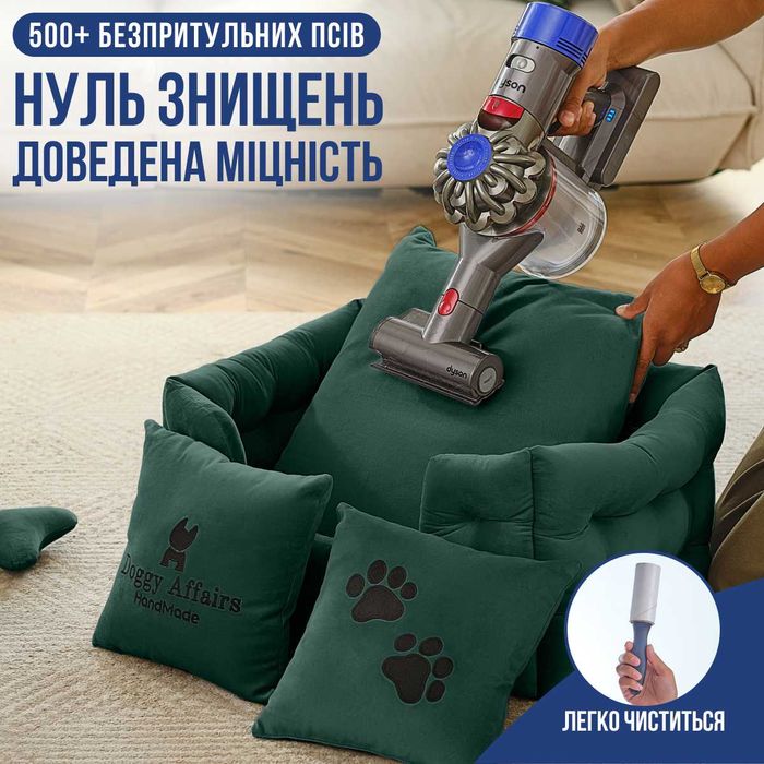 Лежанка Лежак для кота собаки Ліжко для тварин. Твій трон-обійми 24/7