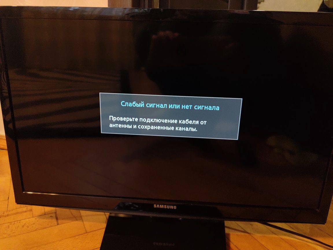 Телевизор 24" Samsung UE24H4070AU не смарт